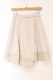 画像1: axes femme / レースリボンラップ風スカート M ベージュ O-26-04-09-067-AX-SK-IG-OS (1)
