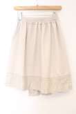 画像3: axes femme / レースリボンラップ風スカート M ベージュ O-26-04-09-067-AX-SK-IG-OS (3)