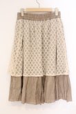 画像3: axes femme / レースレイヤードスカート  ベージュ O-26-04-09-074-AX-SK-IG-OS (3)