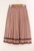 画像1: axes femme / サテンプリーツロングスカート  ピンクベージュ O-26-04-09-076-AX-SK-IG-OS (1)