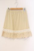 画像1: axes femme / バラレースミニペチスカート M 生成り O-26-04-09-083-AX-SK-IG-OS (1)