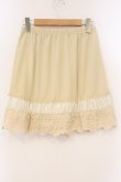 画像4: axes femme / バラレースミニペチスカート M 生成り O-26-04-09-083-AX-SK-IG-OS (4)