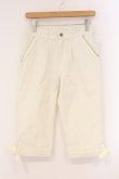画像1: axes femme / 裾リボンバミューダパンツ M 生成り O-26-04-09-086-AX-PA-IG-OS (1)