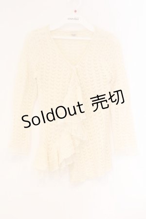 画像: axes femme / 透かし編みカーディガン  生成り O-26-04-09-088-AX-TO-IG-OS