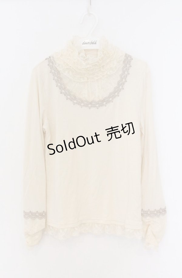 画像1: axes femme / レースフリルタートルカットソー M アイボリー O-26-04-10-022-AX-TO-IG-OS (1)