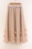 画像1: Honey Cinnamon / パールバックルチュールスカート  ベージュ O-26-04-10-031-LO-SK-IG-OS (1)