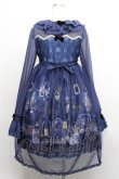 画像2: Angelic Pretty /メルカトル骨董品店ワンピース  紺 S-24-02-29-025-AP-OP-AS-ZS (2)