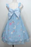 画像1: Angelic Pretty / Dream Skyジャンパースカート  サックス S-24-04-03-094-AP-OP-AS-ZS (1)