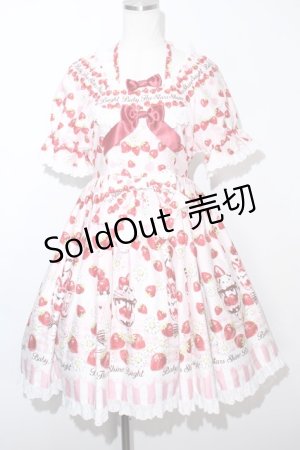 画像: BABY,THE STARS SHINE BRIGHT / Berry Berry Strawberry Parfait〜くみゃちゃんアイスを添えて〜OP  オフ S-24-04-06-040-BA-OP-UT-ZS