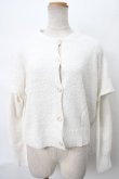 画像1: NieR Clothing / Vネックニットカーディガン  オフ S-24-04-29-017-PU-TO-0-ZT098 (1)