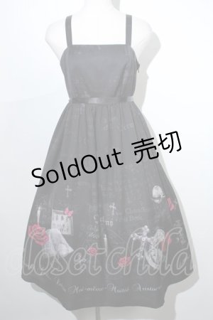 画像: Moi-meme-Moitie / アルケミープリントハイウエストジャンパースカート  ボルドー S-24-05-14-038-MO-OP-UT-ZS