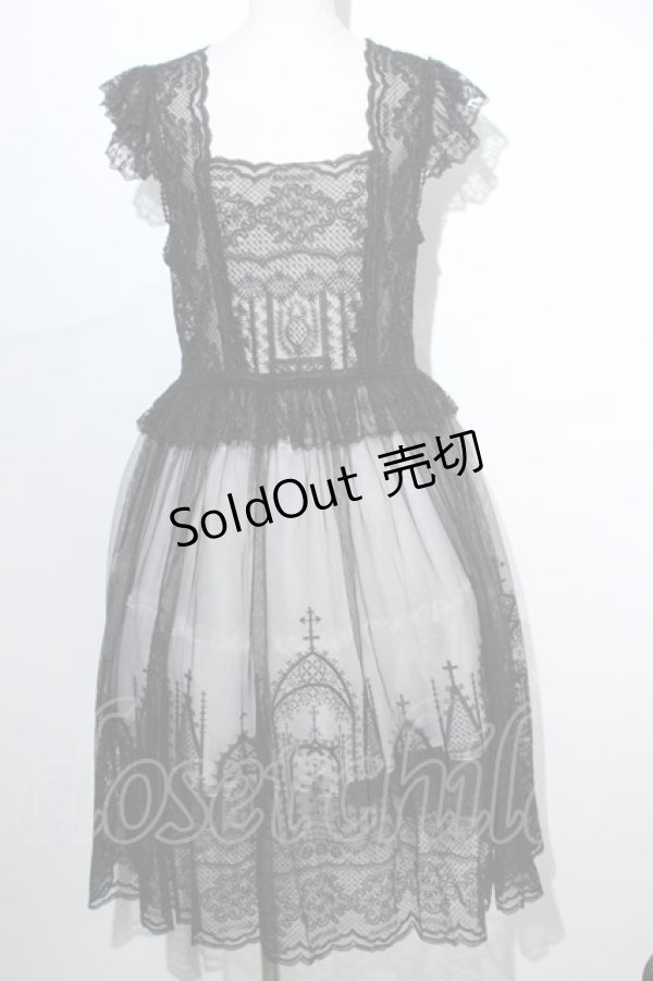 画像1: Moi-meme-Moitie / moi meme moitie baroqueChurch & Roses 〜透き徹る秘めやかに交錯する薔薇園の聖壇〜レースダブリエ   S-24-05-14-045-MO-OP-UT-ZS (1)