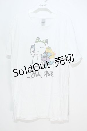画像: 【SALE】NieR CLOTHING / プリントトップス   S-24-05-27-035-PU-TO-AS-ZT404