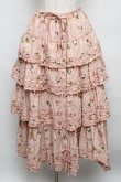 画像1: PINK HOUSE / ブロッサムローズプリントスカート  ピンク S-24-08-11-078-LO-SK-HD-ZT191 (1)