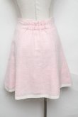 画像2: MILK / ファンシースカート  ピンク S-24-08-30-084-ML-SK-SZ-ZT225 (2)