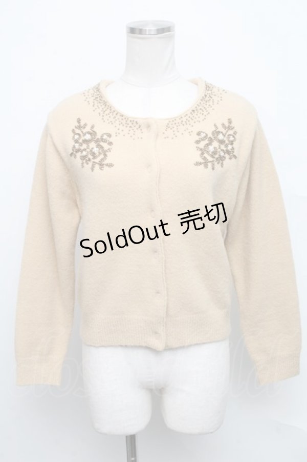 画像1: 【SALE】an another angelus / ビーズフラワーカラーカーディガン  ベージュ S-24-09-15-048-CA-TO-AS-ZT226 (1)