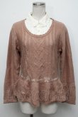 画像1: axes femme POETIQUE / 刺繍入りニットプルオーバー  ピンク S-24-10-11-033-AX-OP-HR-ZI (1)