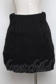画像2: NieR Clothing / ケーブルニットスカート  黒 S-24-10-26-053-PU-PA-AS-ZT139 (2)
