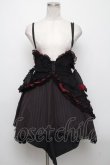 画像1: H jelly / レースストライプベビードール  赤ｘ黒 S-24-11-06-075-HN-TO-HR-ZS (1)