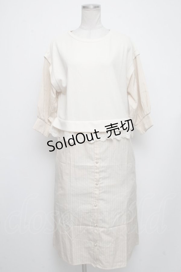 画像1: axes femme / ドッキングシャツワンピース  ベージュ S-24-11-13-062-AX-OP-HR-ZT178 (1)