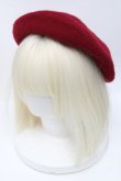 画像2: Angelic Pretty / Amuletベレー  アカ S-24-11-13-010-AP-AC-AS-ZT433 (2)