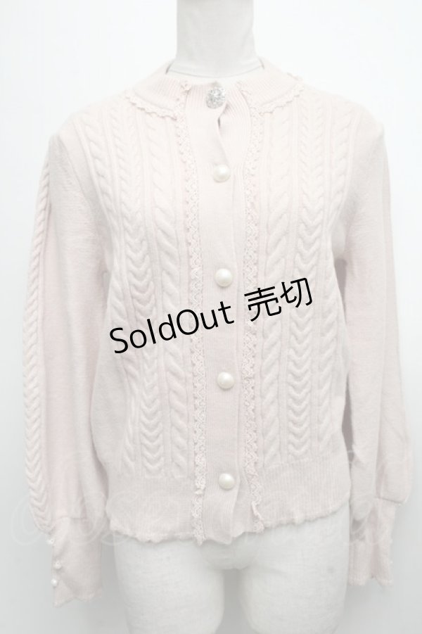 画像1: axes femme POETIQUE / プルオーバー風カーデ  ピンク S-25-01-15-038-AX-TO-HR-ZT343 (1)