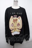 画像1: NieR Clothing / 神様Nierちゃんスウェット  黒 S-25-01-22-043-PU-TO-AS-ZY (1)