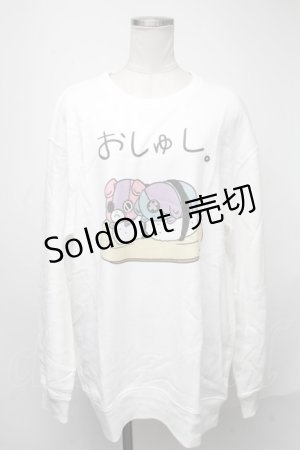 画像: NieR Clothing / おしゅしスウェット  白 S-25-01-23-031-PU-TO-AS-ZI