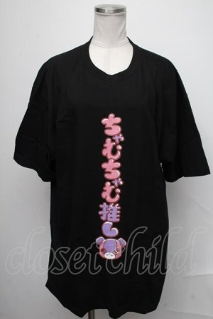 画像: NieR Clothing / ちゃむちゃむ推しTシャツ  白 S-25-01-23-049-PU-TO-AS-ZS