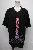 画像1: NieR Clothing / ちゃむちゃむ推しTシャツ  黒 S-25-01-23-050-PU-TO-AS-ZI (1)