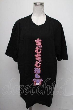 画像: NieR Clothing / ちゃむちゃむ推しTシャツ  黒 S-25-01-23-050-PU-TO-AS-ZI