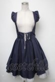 画像1: axes femme POETIQUE / バックデザインサス付きスカート  紺 S-25-02-15-078-AX-OP-HR-ZS (1)