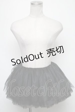 画像: MARBLE / チュールパニエ  黒 S-25-02-15-083-GO-SK-AS-ZS