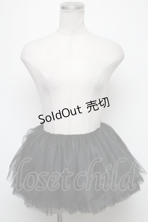 画像1: MARBLE / チュールパニエ  黒 S-25-02-15-083-GO-SK-AS-ZS (1)