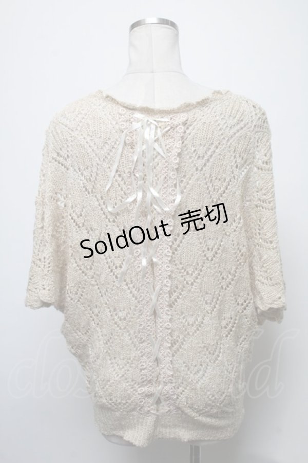 画像2: axes femme / トップス   S-25-02-17-1012-AX-TO-HR-ZT425 (2)