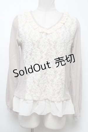画像: axes femme / 起毛レースVネックプルオーバー M ベージュ S-25-02-17-031-AX-TO-SZ-ZT193