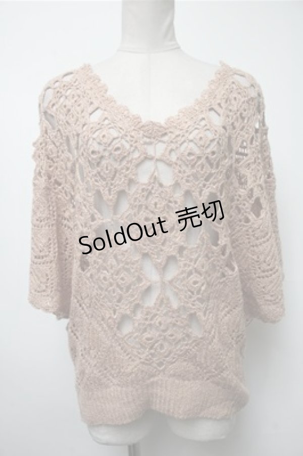 画像1: axes femme / トップス   S-25-02-19-023-AX-TO-HR-ZT389 (1)
