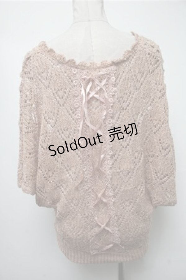 画像2: axes femme / トップス   S-25-02-19-023-AX-TO-HR-ZT389 (2)