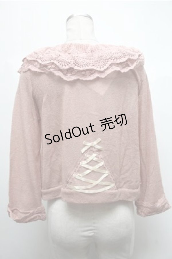 画像2: axes femme / トップス   S-25-02-19-024-AX-TO-HR-ZS (2)