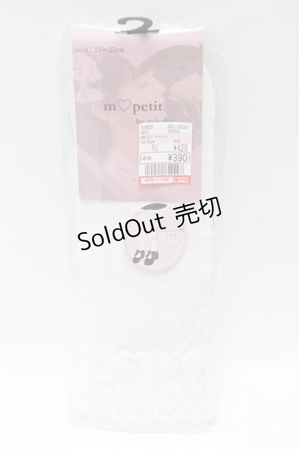 画像1: m petit by misako / シアーハート柄クルーソックス  白 S-25-02-21-003-LO-ZA-HR-ZS (1)