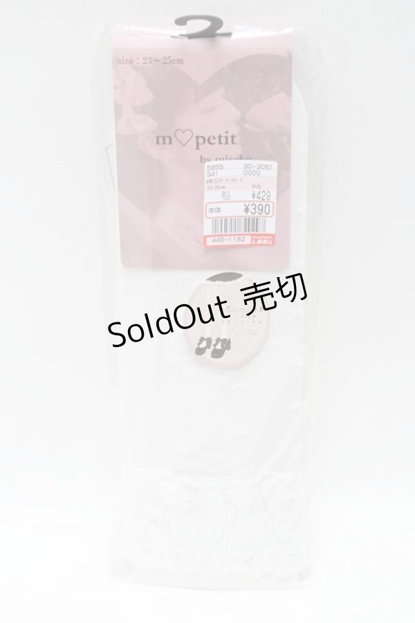 画像1: m petit by misako / シアーハート柄クルーソックス  白 S-25-02-21-004-LO-ZA-HR-ZS (1)