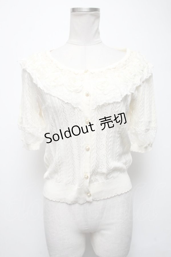 画像1: axes femme / シフォンお花レースカーディガン  オフ S-25-02-25-016-AX-TO-HR-ZS (1)