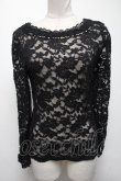 画像1: axes femme / トップス   S-25-02-25-033-AX-TO-HR-ZS (1)