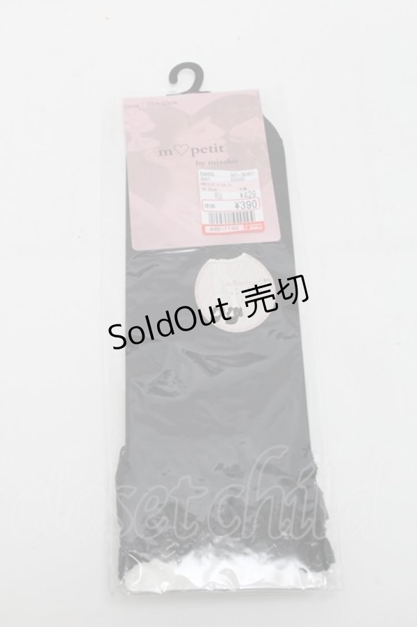 画像1: m petit by misako / AMCSレーシーリボンレース   S-25-02-27-002-LO-ZA-AS-ZS (1)