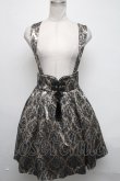画像1: Amavel / Oriental Arabesque スカート（ミニ丈) M ゴールド S-25-03-06-064-CA-SK-AS-ZS (1)