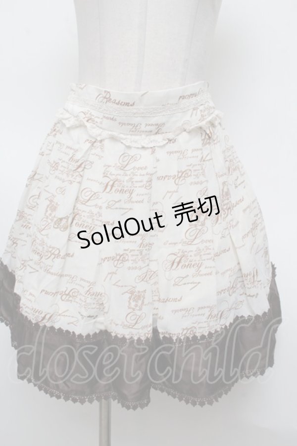 画像1: axes femme / スカート  オフ S-25-03-09-077-AX-SK-AS-ZS (1)