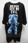 画像1: MILKBOY / NEVER SEE NO EVIL Tシャツ  黒 S-25-03-09-035-MB-TO-AS-ZS (1)