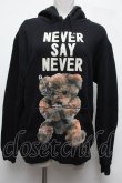 画像1: MILKBOY / NEVER SAY NEVERパーカー  黒 S-25-03-09-036-MB-TO-AS-ZT181 (1)