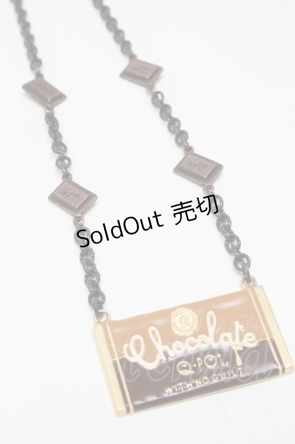 画像1: Q-pot. / ビターチョコレートネックレス  ブラウン S-25-03-10-047-QP-AC-HR-ZS (1)