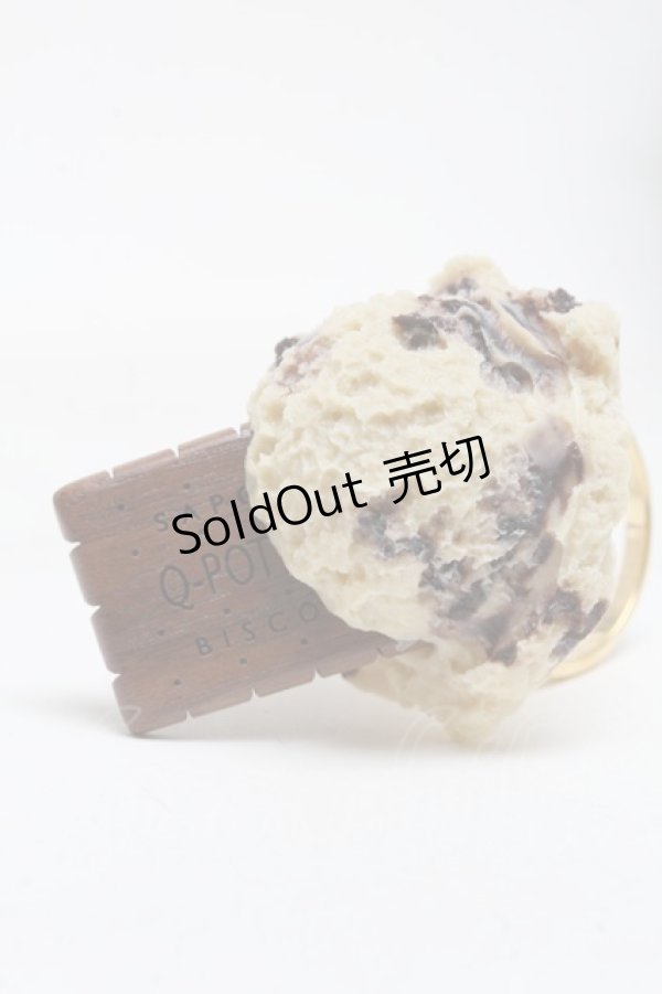 画像1: Q-pot. / カフェモカビスケットアイスリング   S-25-03-10-1033-QP-AC-AS-ZS (1)